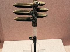 -平顶山博物馆