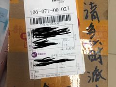 -老黄记手撕烤兔(玉林街店)