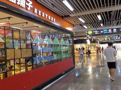 -连城·新天地(福华一路店)