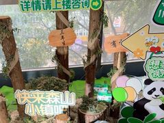 -世纪联华(杭州新塘路店)