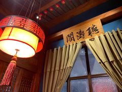 -盛世川王•幸福里(长虹店)