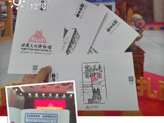 -西藏文化博物馆