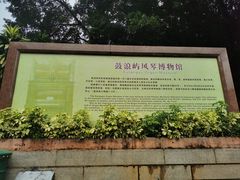 -鼓浪屿·八卦楼