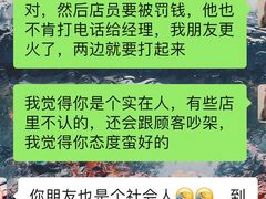 -牛很鲜潮汕牛肉火锅(朝晖路店)
