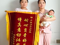 -汇慈安·高端自营月嫂(武汉月子尊享店)