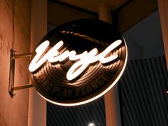 -黑胶星球(华发中城商都店)