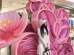 -鹏欣水游城