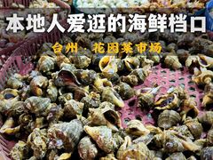 -花园菜市场