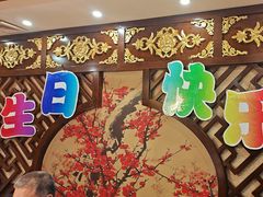 -芙蓉·艳阳餐厅(南口店)