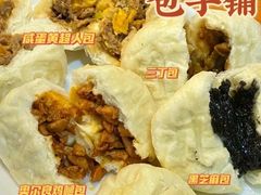 -老陶包子铺(南大西南村店)