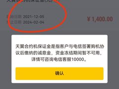 -大鹏佳兆业广场