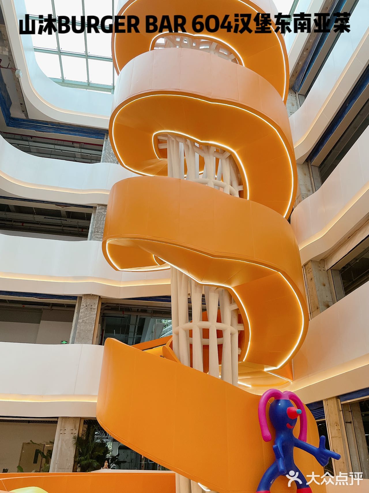 白云首家！山沐604汉堡东南亚菜餐厅！！