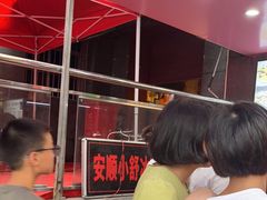 -夏食光安顺小舒冰粉冰浆(甲秀楼店)