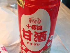 -京北渔家傲