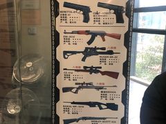 -枪馆1号实弹射击俱乐部