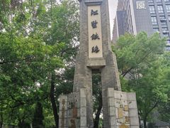 -江墅铁路遗址公园