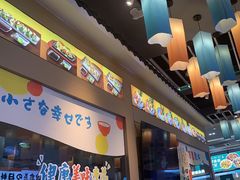 -大鲜生·亚洲菜融合小食堂