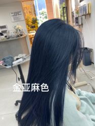 -藤野造型烫发染发