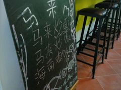 -马来MO简餐.南洋风味料理(美食街店)