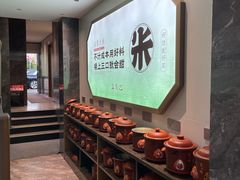 -家宴滇食记·云南家常菜