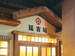 -河坝烧烤串城(金达莱店)