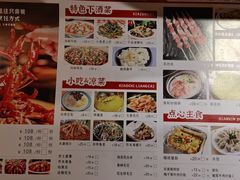 -龚海宝· 烧烤· 羊肉原切挂糊更好吃(庄市店)