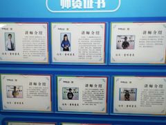 -童程童美少儿编程乐高机器人(世纪都会校区)
