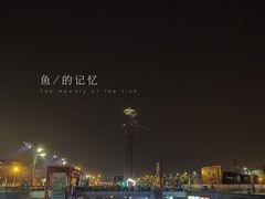 -鼎鼎香·港式火锅(北京SKP店)