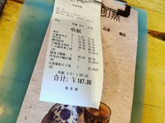 -御手信(古港店)