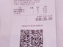 -潮喜竹溪荔湖酒家(荔枝湾店)