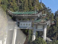 -南岳衡山风景名胜区