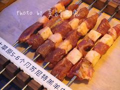 -三个蒙古大叔羊肉串(大宁店)