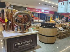 -哈尔滨秋林食品有限责任公司(秋林公司店)