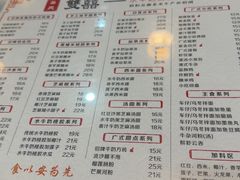 -双喜老铺(人民广场店)