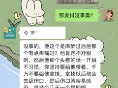 -派特宠物医院(圆融广场店)