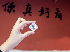 -昼夜咖啡馆