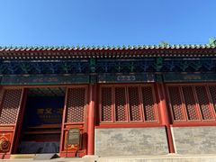 -历代帝王庙博物馆