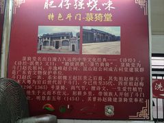 -大赤坎肥仔强烧味海鲜餐厅(大赤坎店)