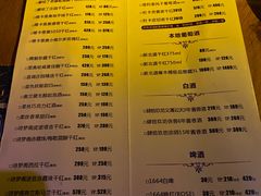 -葡萄集|滋味新疆菜·精酿酒馆(瑞豪酒店)
