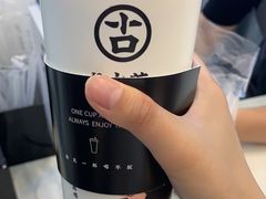 -古茗(东鼓道店)