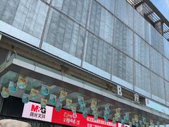 -百荣世贸商城