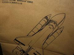 -瑞幸咖啡(经四路万达写字楼店)