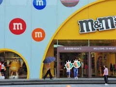 -m豆巧克力世界(上海世茂广场店)