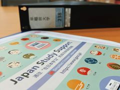 -日本大使馆-新闻文化中心