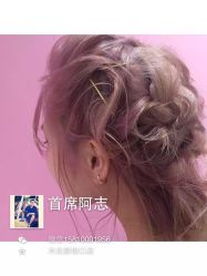 -木北护肤造型