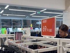 -BIGOFFS 超级折扣(仁恒伊势丹店)