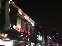 -龙德广场
