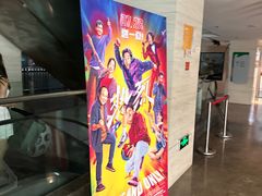 -天幕新彩云国际影城(激光巨幕店)