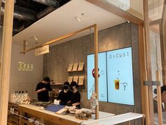 -喜茶(上海打浦桥日月光gelato lab+店)