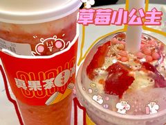 草莓小公主-果呀呀(乐和城店)
